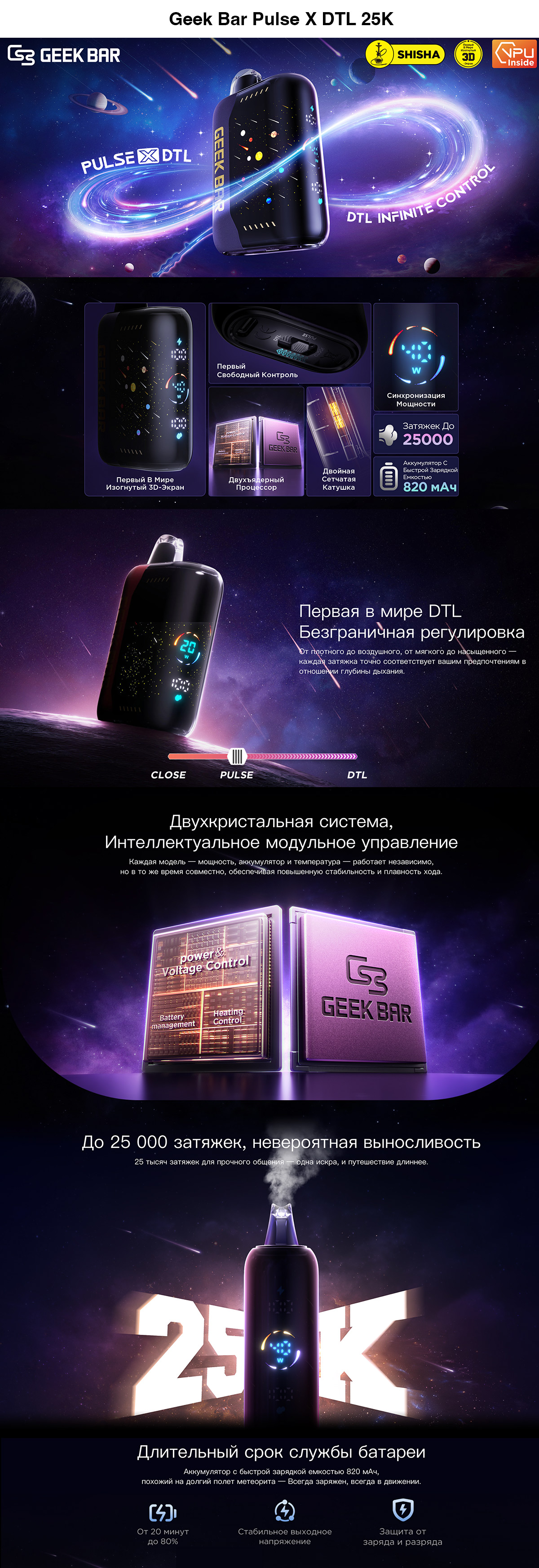 geek bar pulse x dtl 25k for sale geek bar pulse x dtl 25k for sale